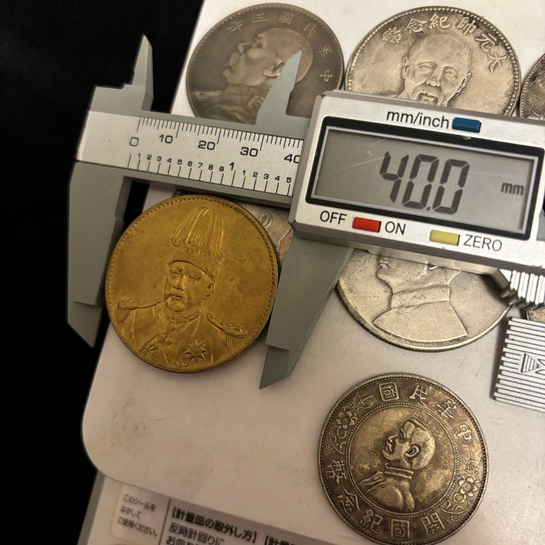 まとめて 8枚 中国古錢 銀貨　中華民國　金貨　激安