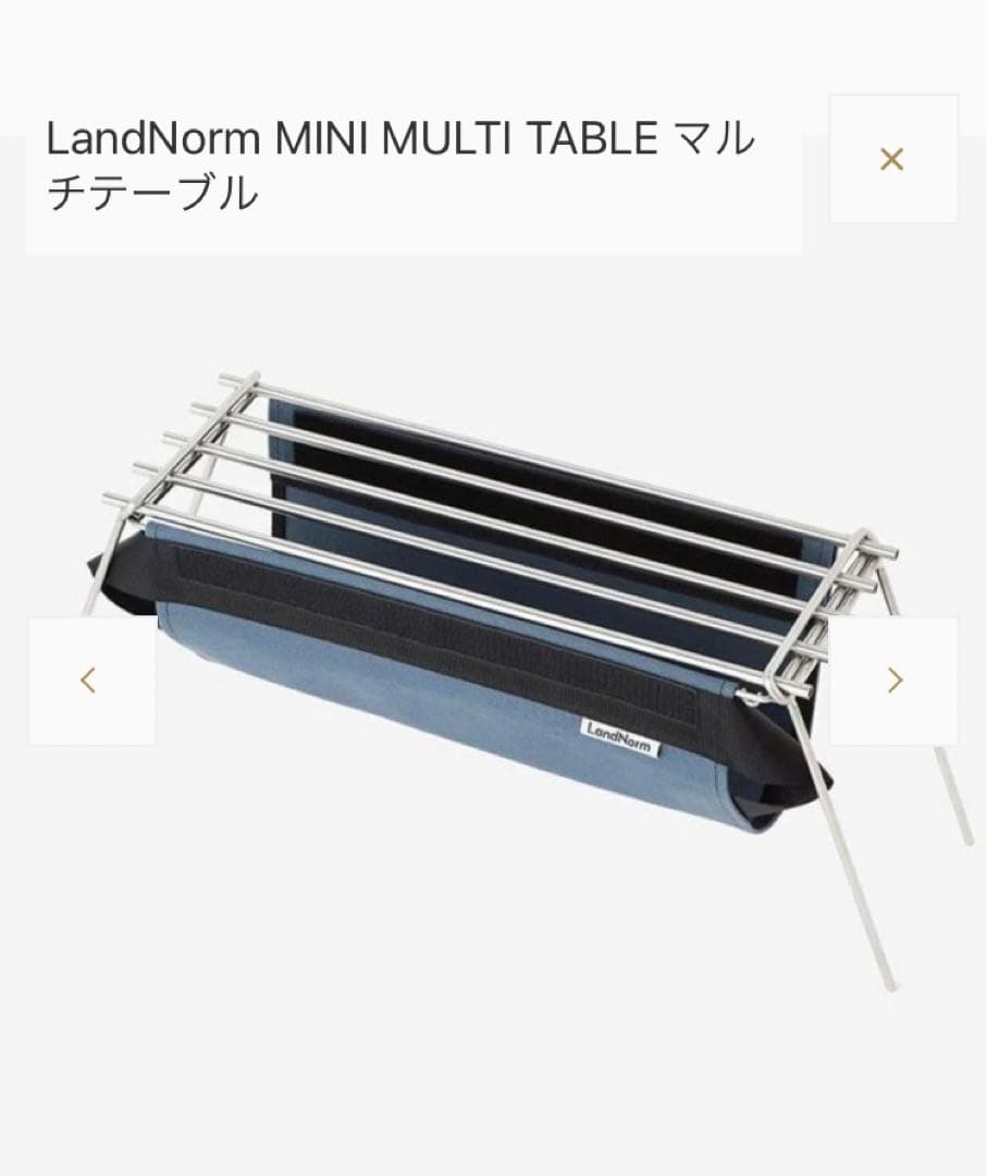 38explore LandNorm コラボ　激レア　マルチミニテーブル