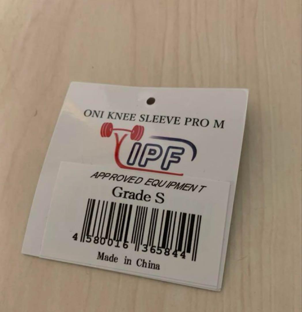 【S級品・未使用】ONIニースリーブPRO IPF公認 膝サポーター　Mサイズ