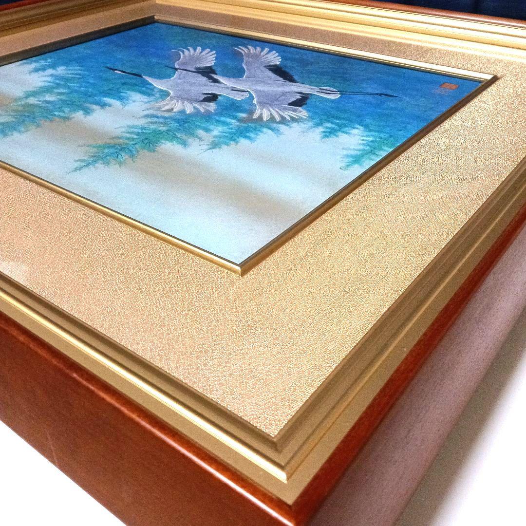 真作 西藤哲夫「飛翔」 日本画 額装 飛翔鶴 絵画