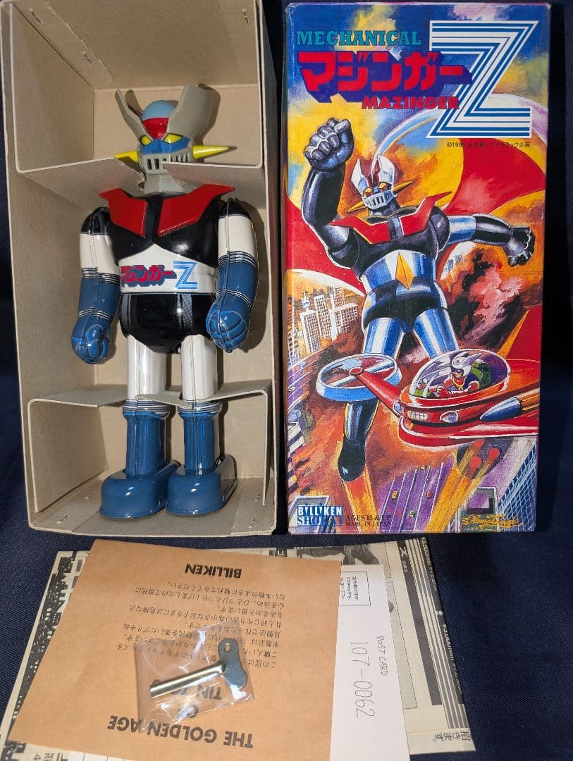 ビリケン商会ブリキ　ロボット　マジンガーZ
