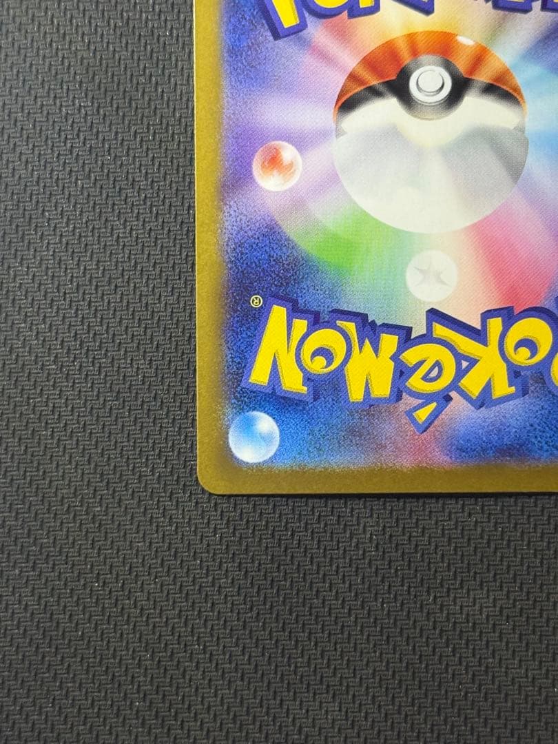 ブラッキーex SAR 217/187