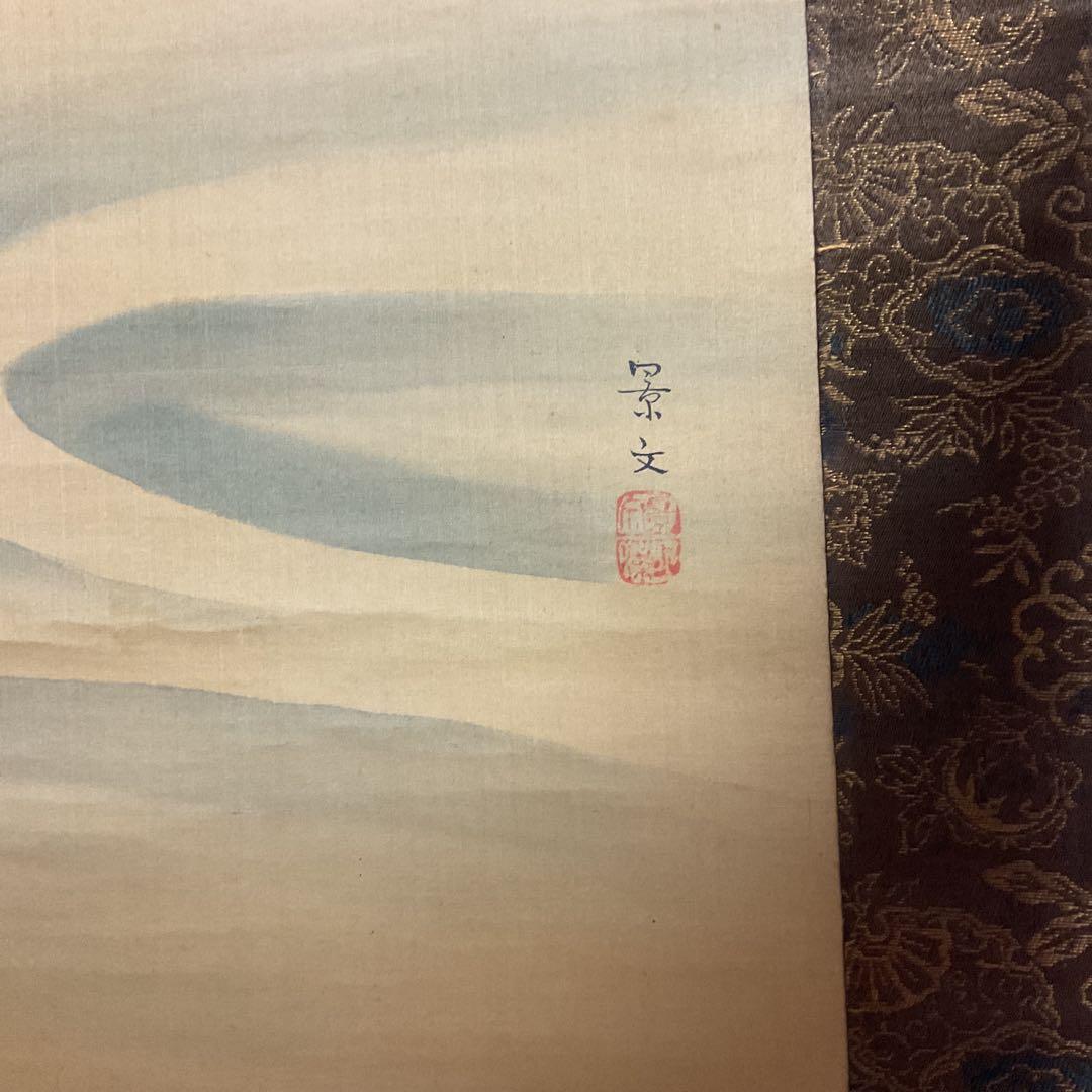 ￼￼￼￼松村景文筆 雁双幅図 絹本彩色画 右（飛雁）左（川柳雁）