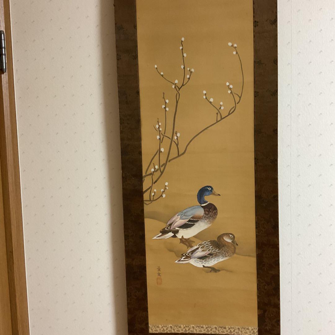 ￼￼￼￼松村景文筆 雁双幅図 絹本彩色画 右（飛雁）左（川柳雁）