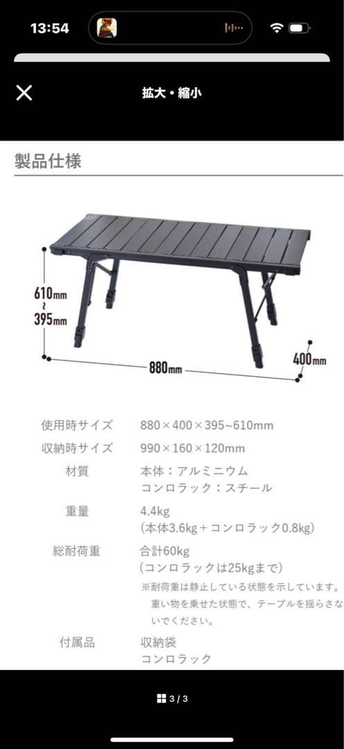 Alpen Outdoors アルミユニットテーブル