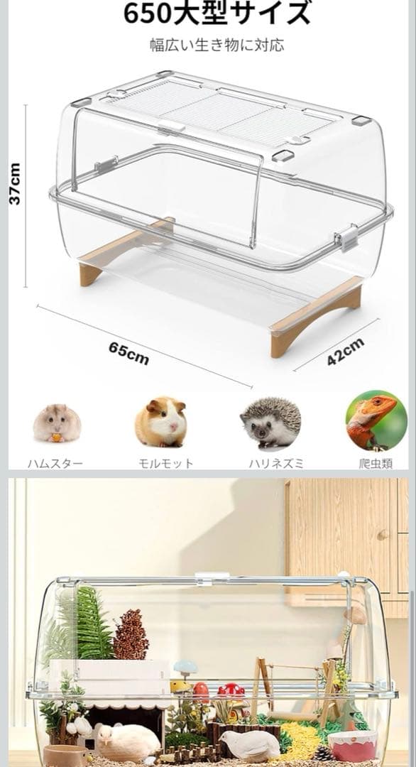 ハムスター　大きめゲージ　飼育セット