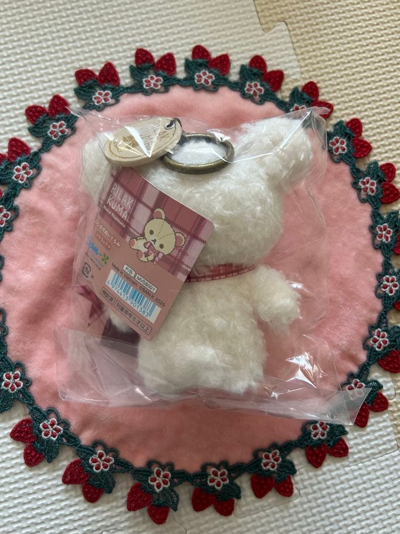 ぬいぬいリラックマ コリラックマ ぶらさげぬいぐるみ