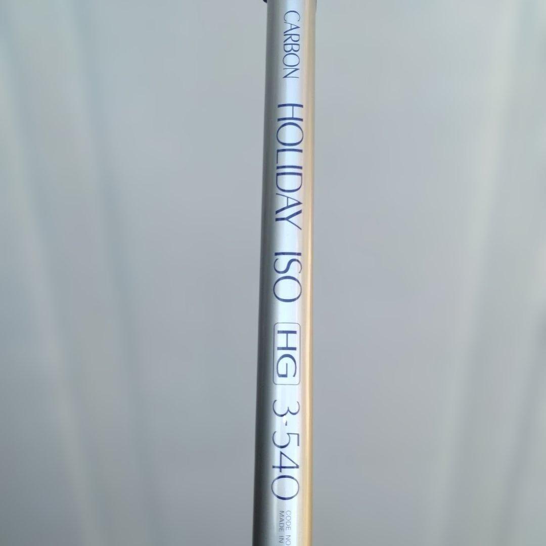 まとめ買い8本セットです。釣り竿。飛竜 48 。 10.0ft S.I.Cガイド