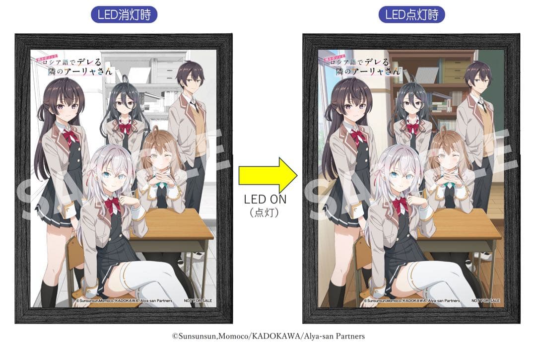 ロシデレ オリジナル光るアートパネル 楽天ブックス全巻購入特典