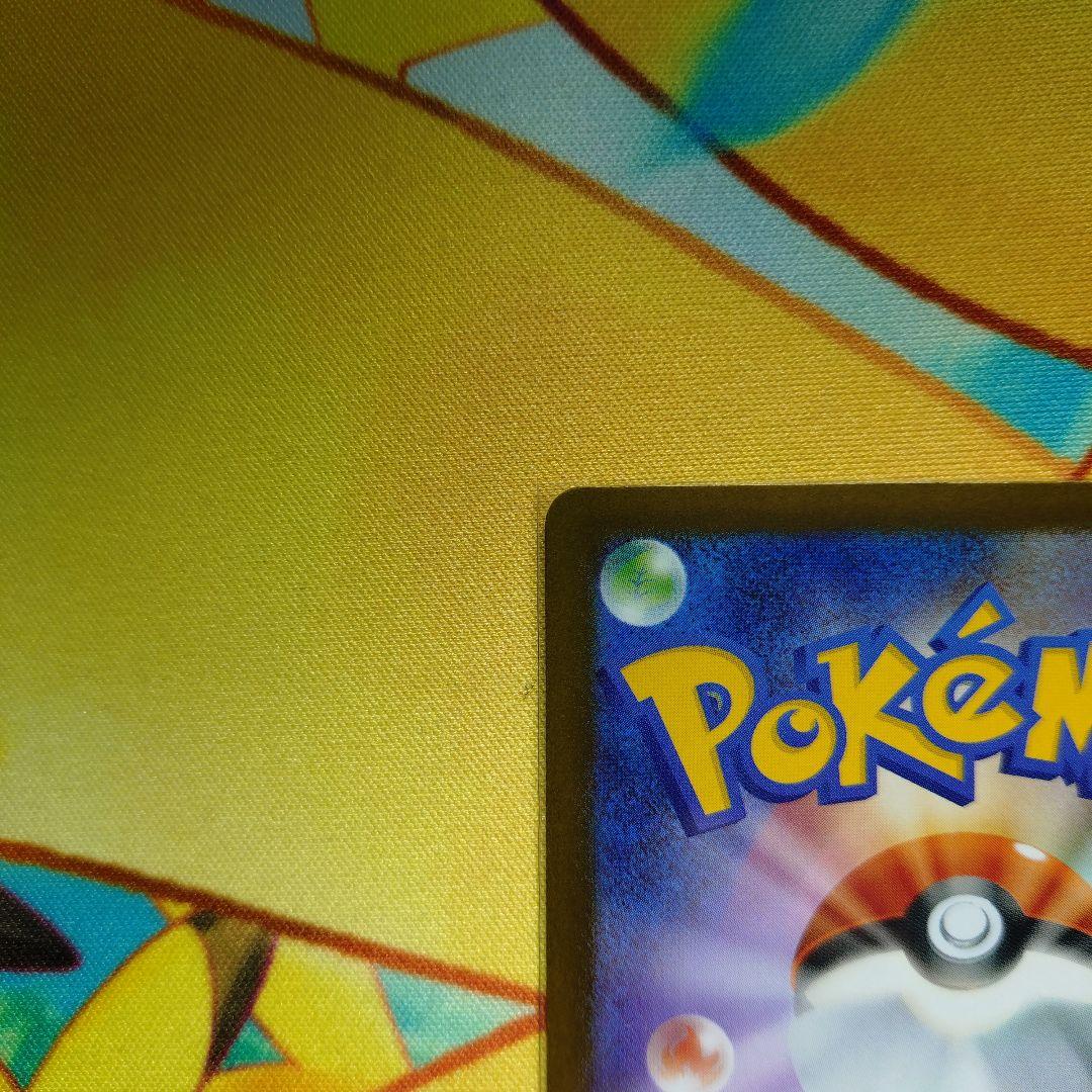 メガリザードンXex SAR SRセット