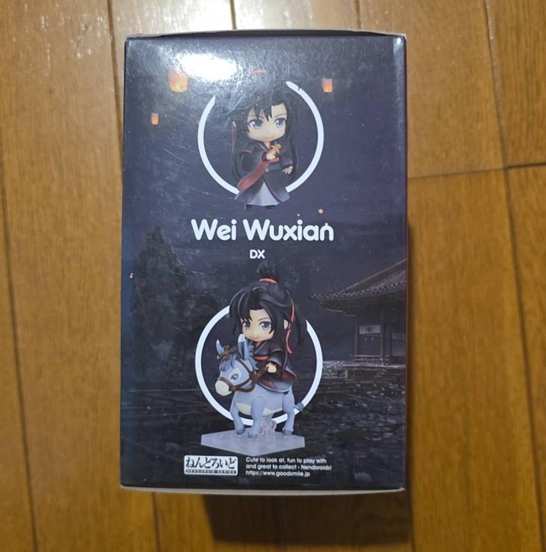 すぐ発送可能 新品未開封 ねんどろいど 魔道祖師 魏無羨 1068-DX
