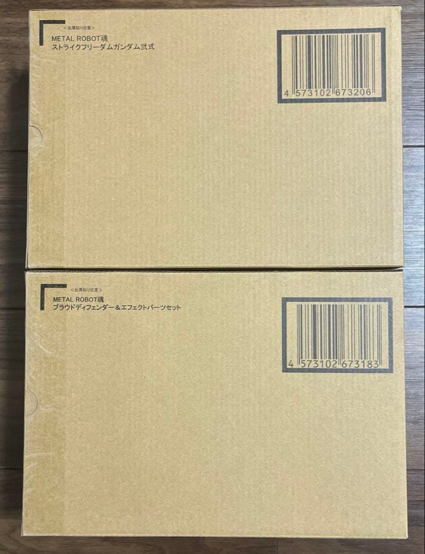 新品未開封メタルロボット魂ストライクフリーダムガンダム弐式プラウドディフェンダー