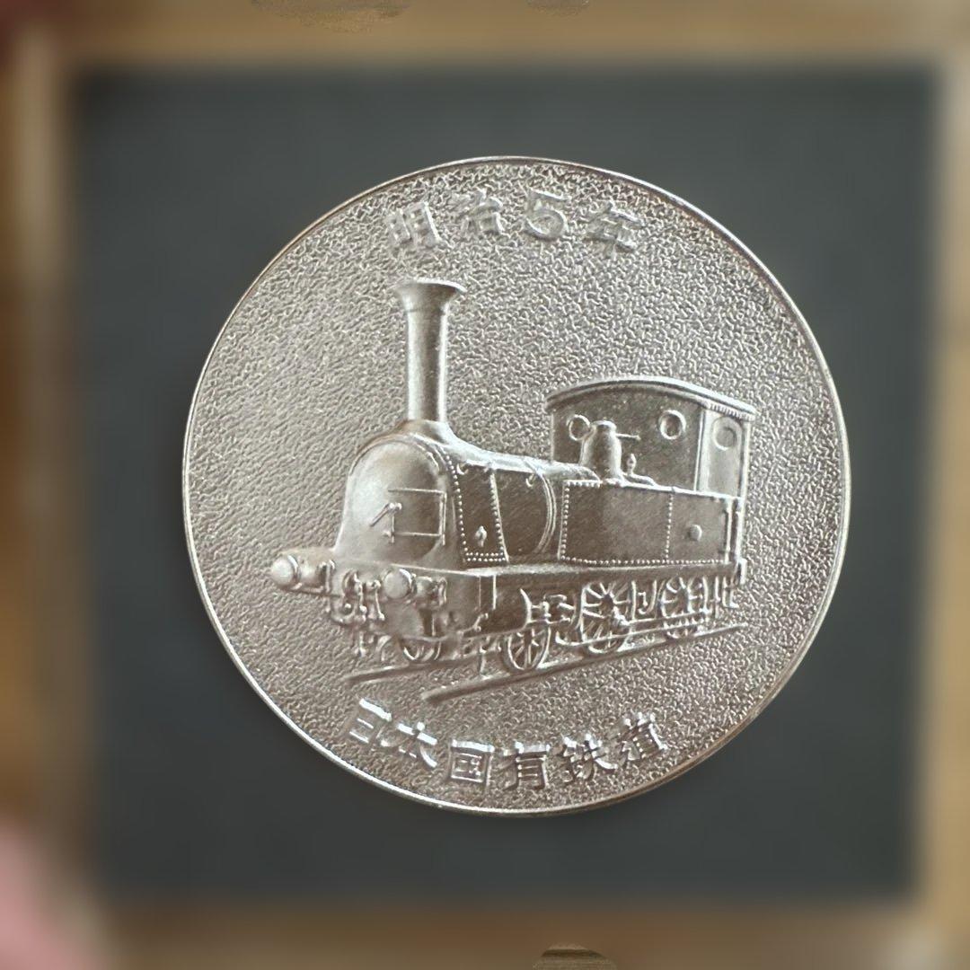 鉄道グッズ　記念品・徽章・バッジ類・プレート 昭和レトロ