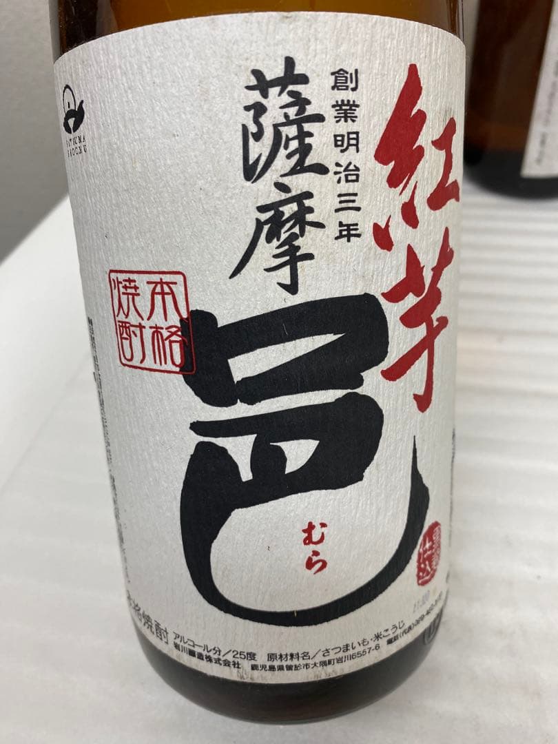 3-3103 本格焼酎4本セット（鹿児島・大分）