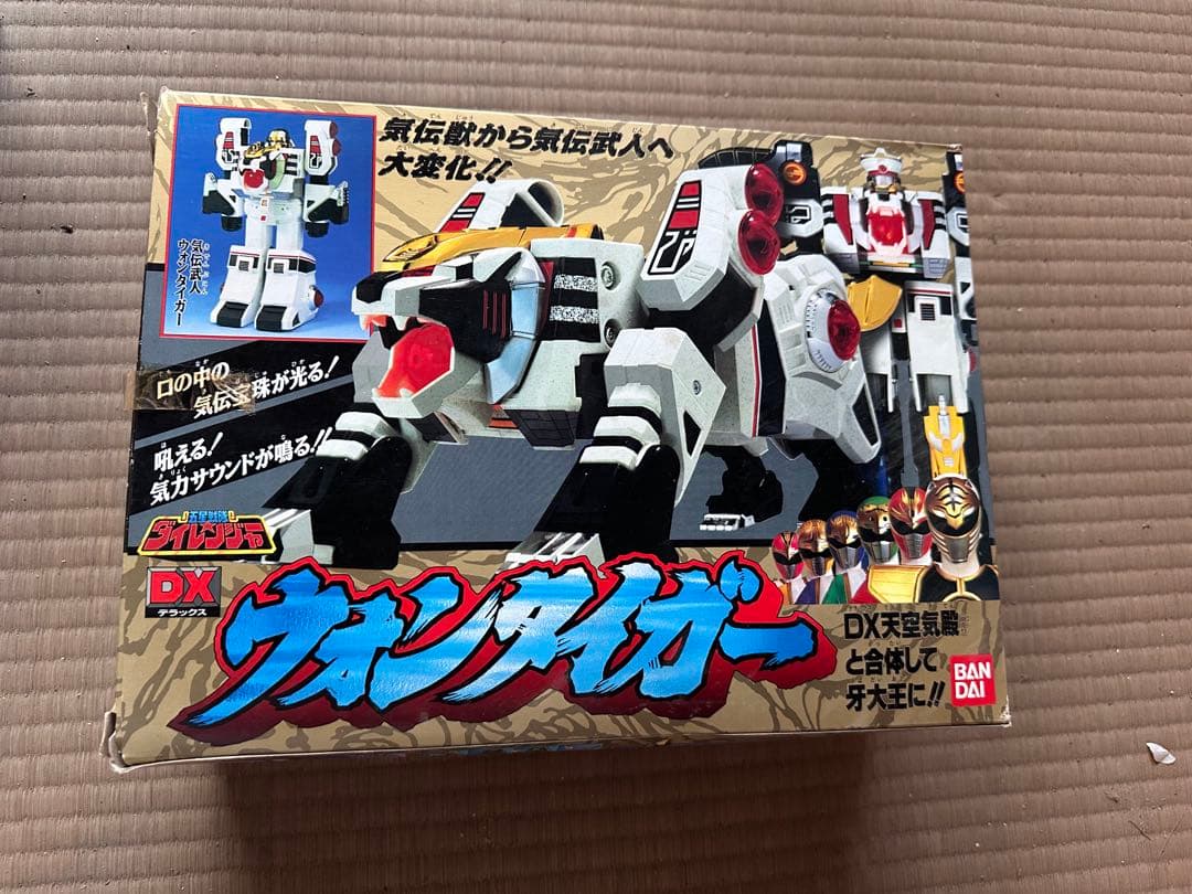 DX ウォンデイガー バンダイ