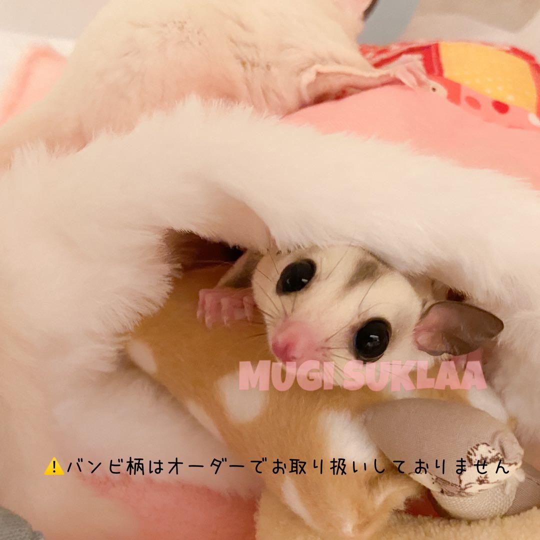 【MUGI SUKLAA オリジナル】フクロモモンガ 抱き枕/ねこじゃらし
