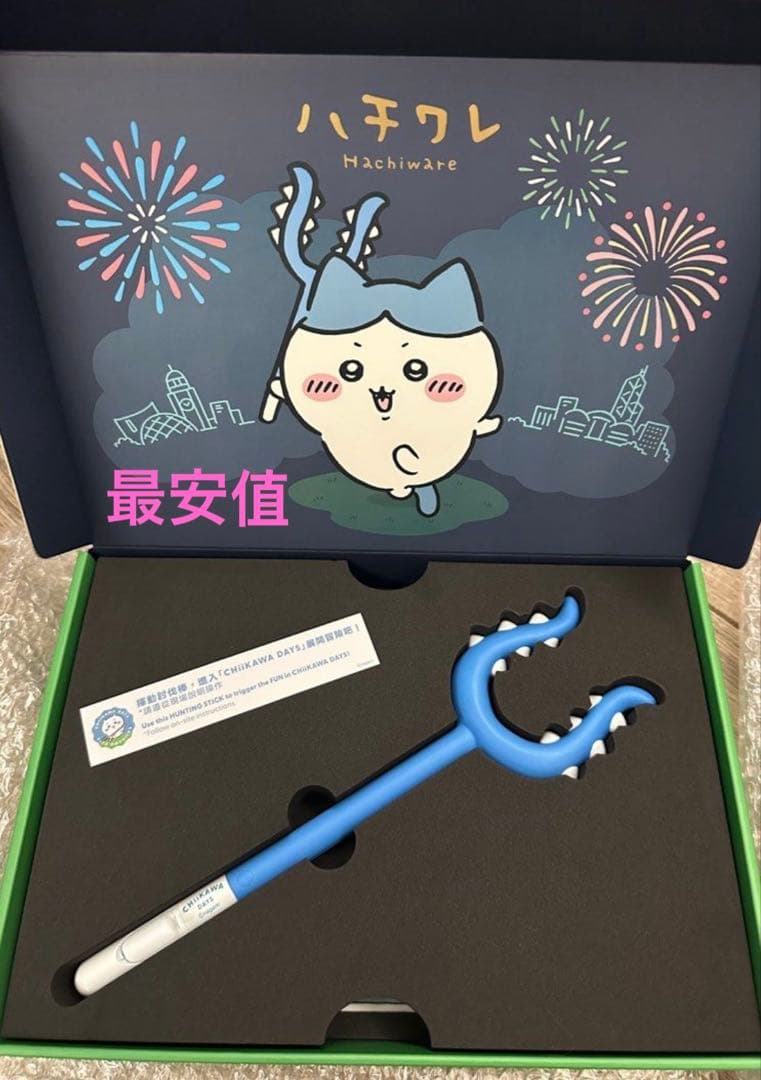 香港限定 飲茶 ハチワレマスコット ルクリアスタンド カード ちいかわ さすまた