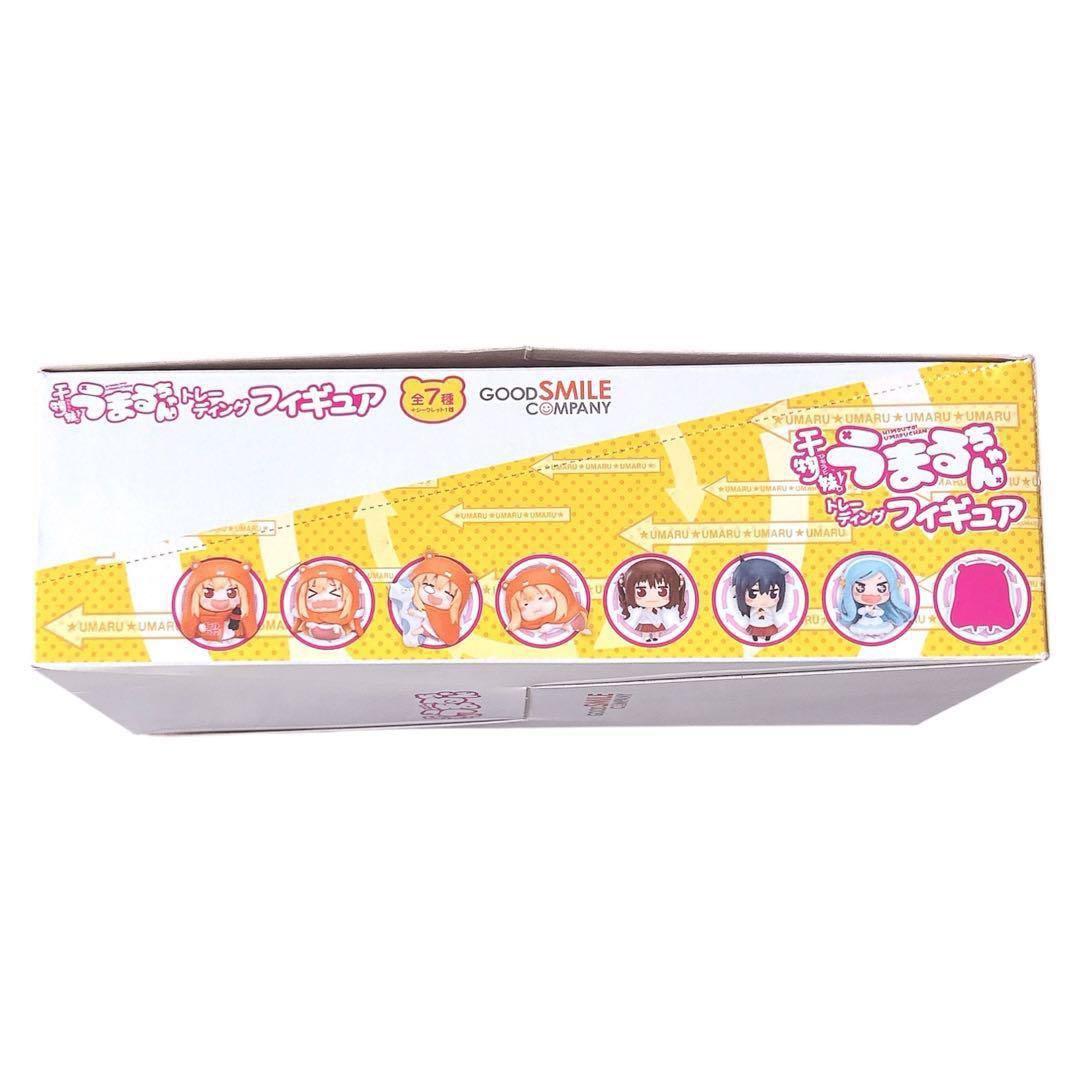 【激レア】干物妹うまるちゃん 8個入りBOX｜新品・シークレット含む　プレミア品