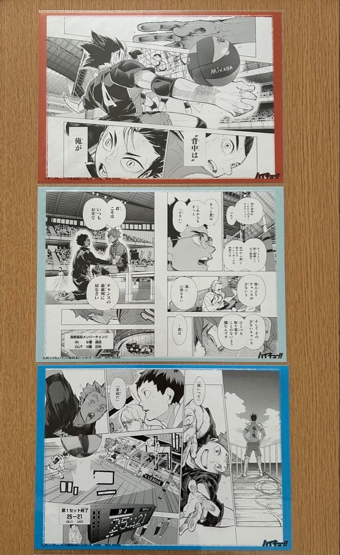 ハイキュー!! 名シーンカード　全種　コンプ