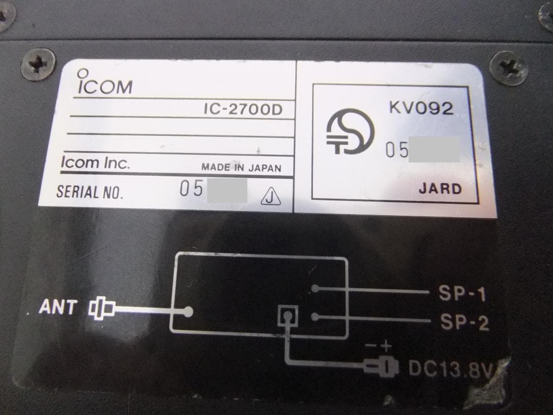☆アイコム　144/430/MHz帯モービル機　IC-2700D②（現状渡し）☆