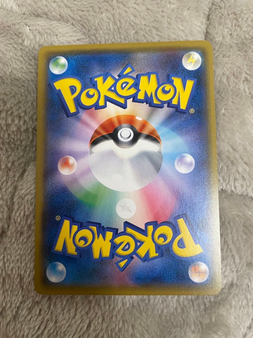 ボスごっこピカチュウロケット団 キズあり