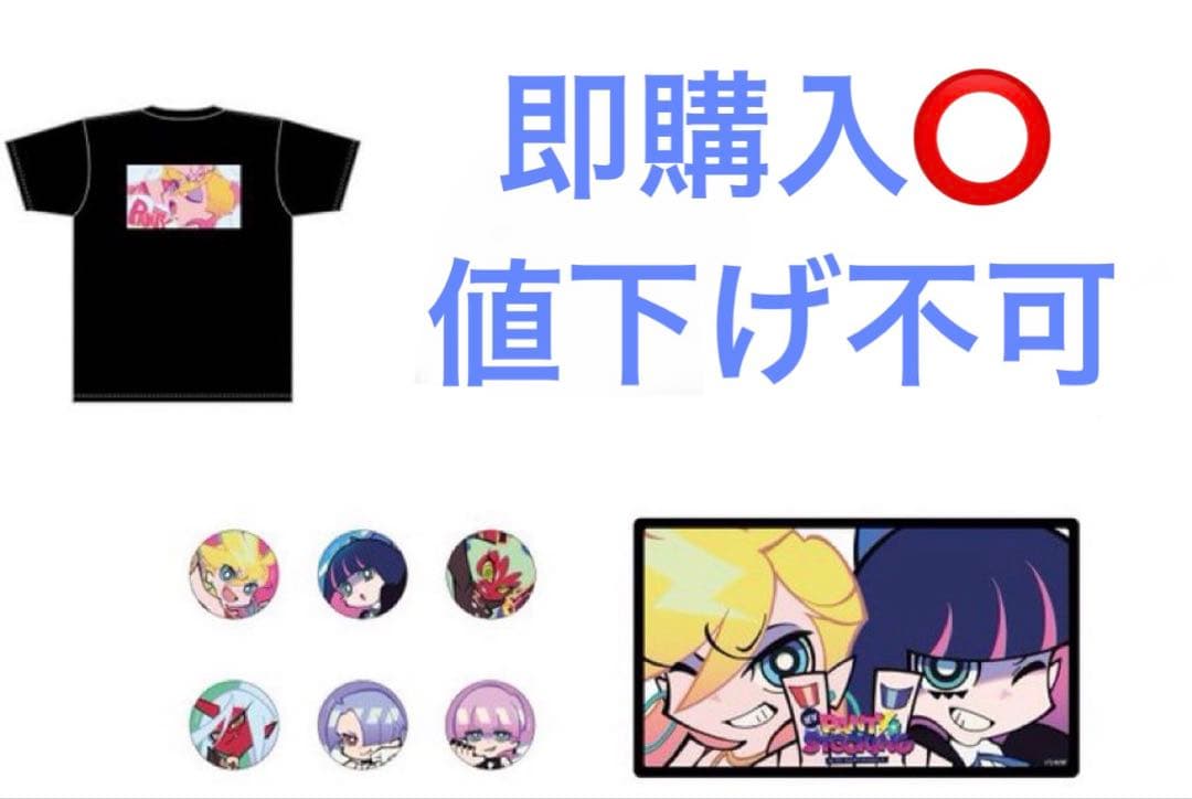 ZOZOTOWN panty&stocking プレイマット 缶バッジ Tシャツ