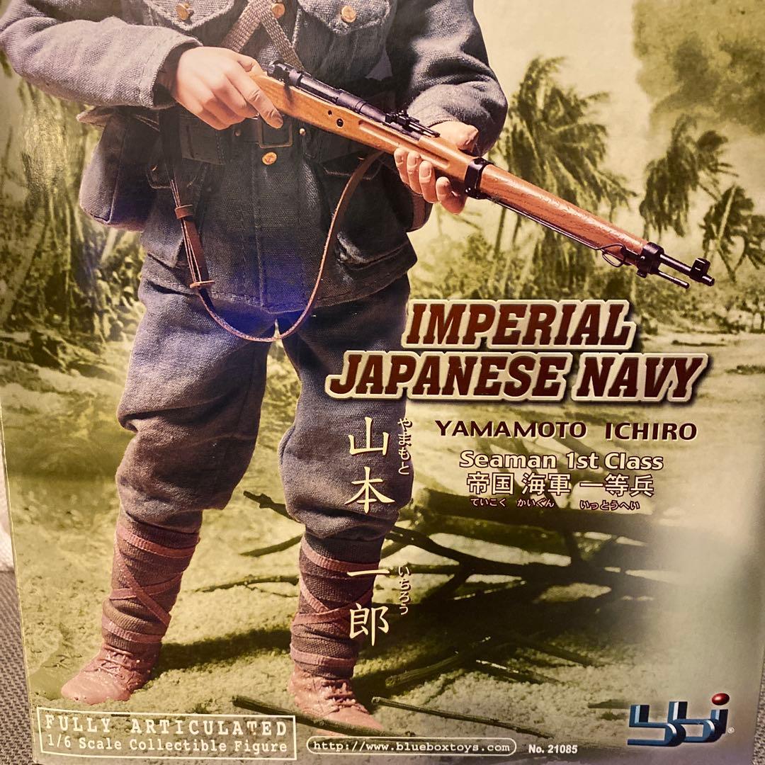 エリートフォース 帝国日本海軍 山本一郎 1/6フィギュア