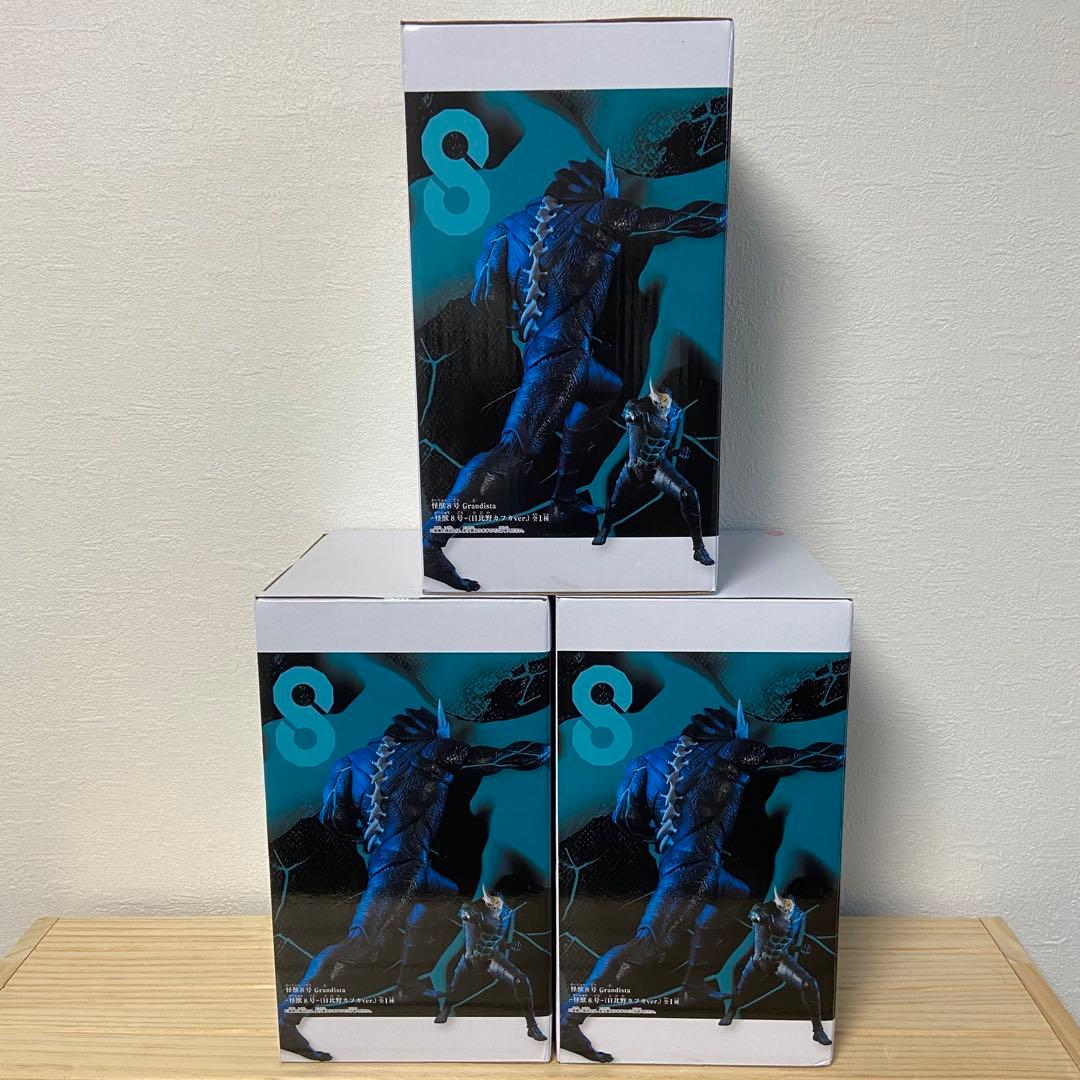 最終値下げ Grandistaまとめ売り 14個 【新品・未開封】フィギュア