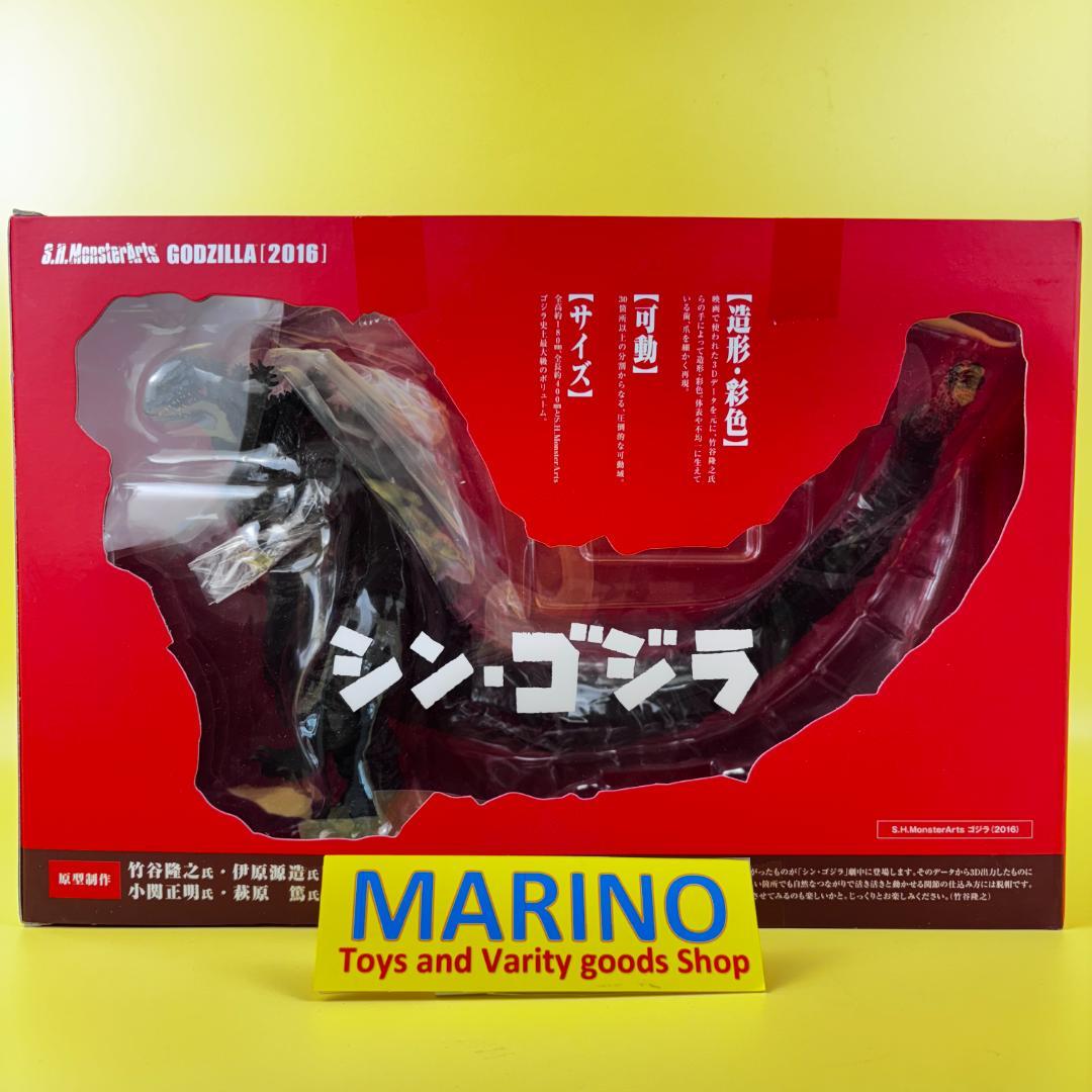 S.H.モンスターアーツ ゴジラ (2016)