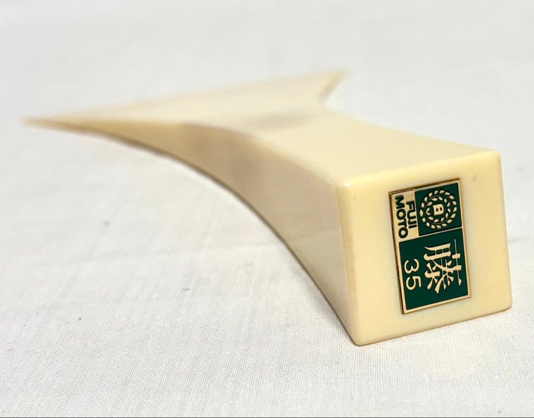 【皮破れ有】三味線セット 中棹 綾杉彫り 東さわり 三つ折れ