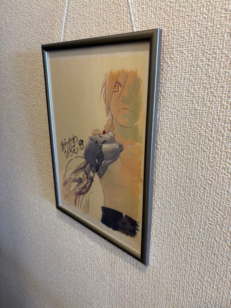 鋼の錬金術師　エドワード・エルリック　荒川弘　複製原画