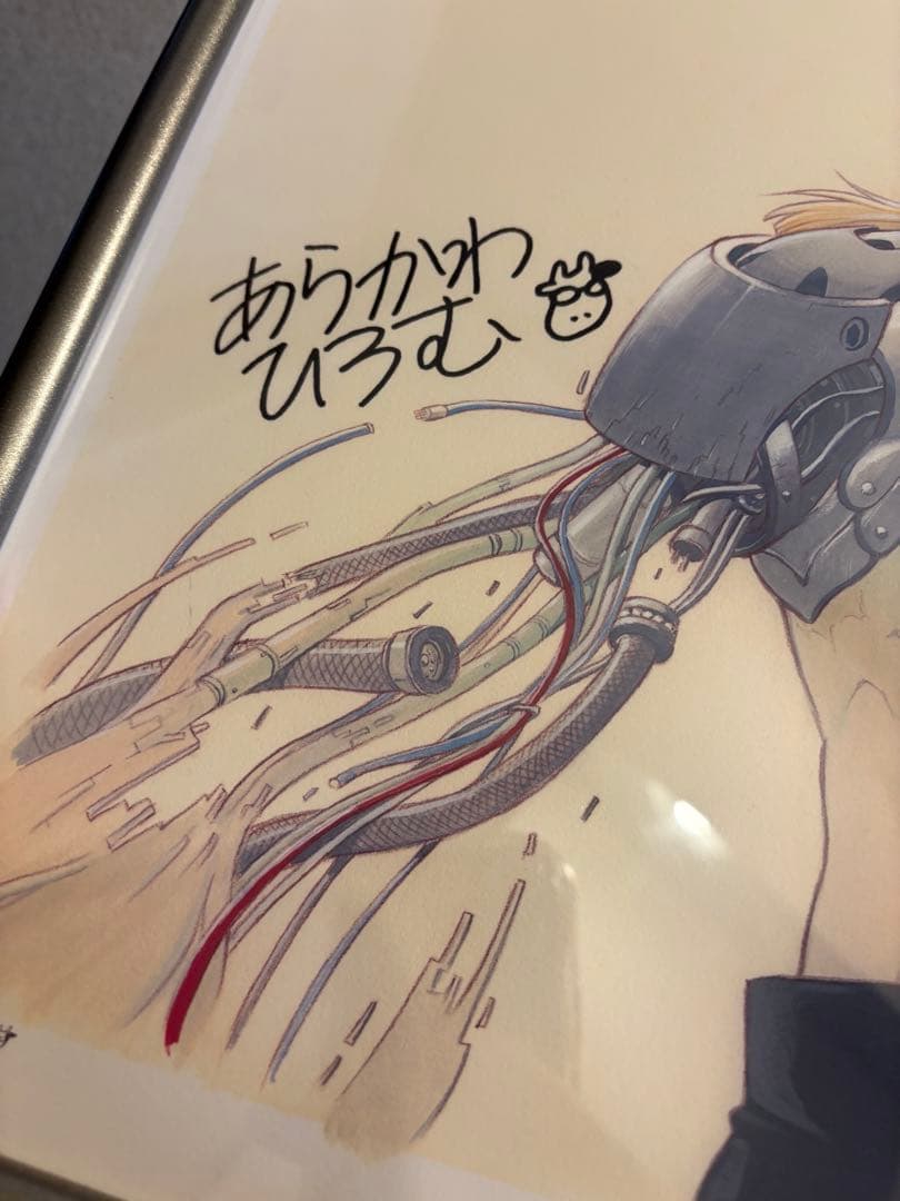 鋼の錬金術師　エドワード・エルリック　荒川弘　複製原画