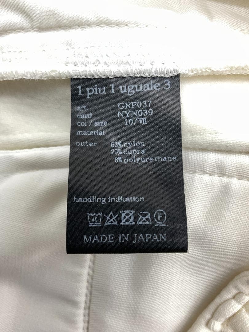 サイズ2XL【未使用】1PIU1UGUALE3 サイドロゴ スラックスパンツ
