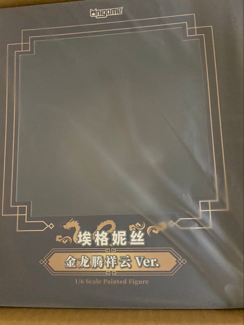 即日発送　アズールレーン エーギル 祥雲に昇る金龍Ver. 1/6