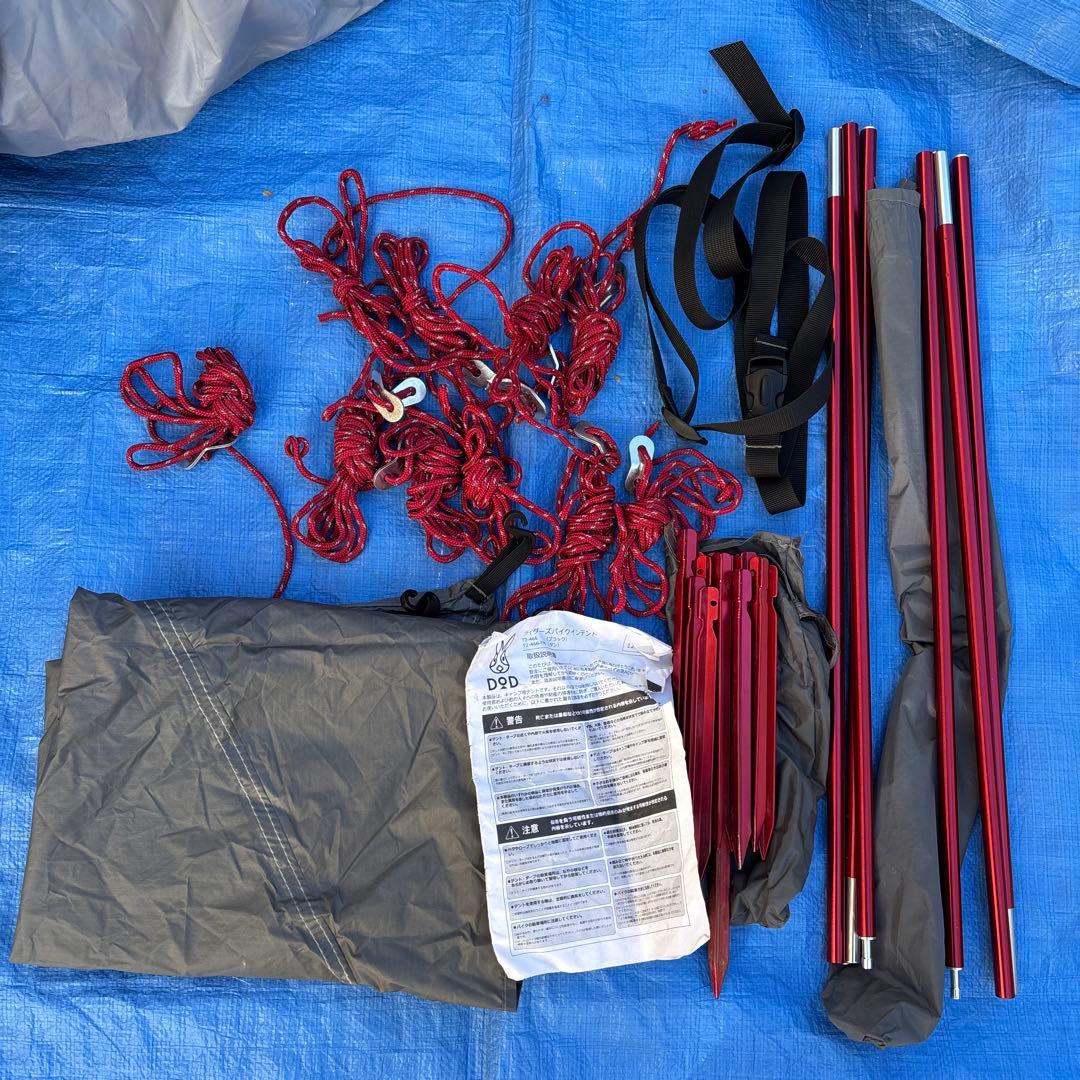 DOD(ディーオーディー) ライダーズバイクインテント ツーリング　ワンタッチ