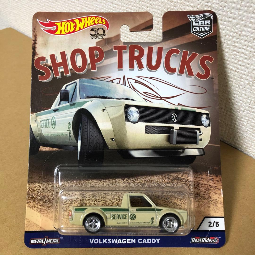 コンプリート　5台セット　ホットウィール　SHOP TRUCKS