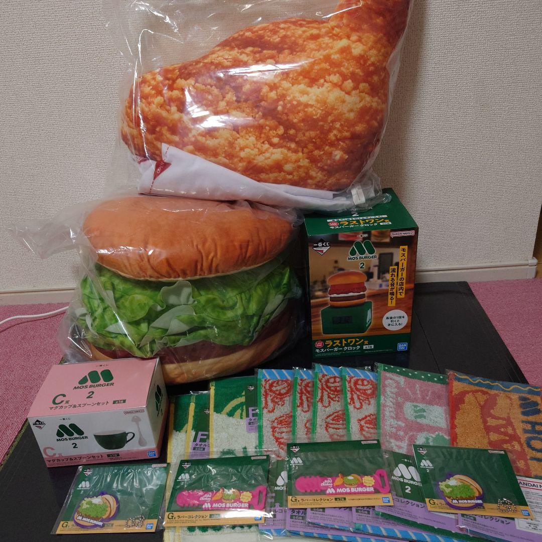 一番くじ　モスバーガー2 ⭐️A〜C賞、ラストワン賞＋下位賞まとめ売り