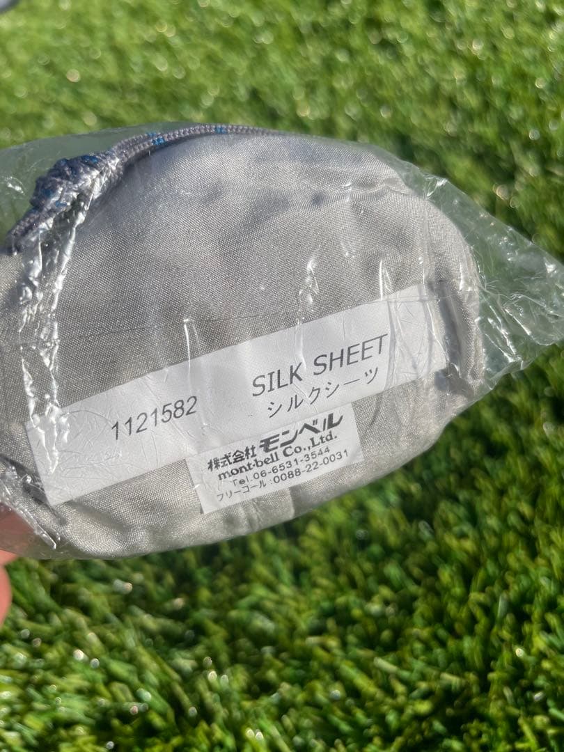 モンベル　mont-bell シルクシーツ　貴重な未使用新品