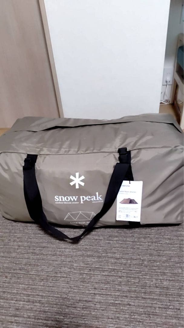【セット売り】 peak ランドネストシェルター、フライシート