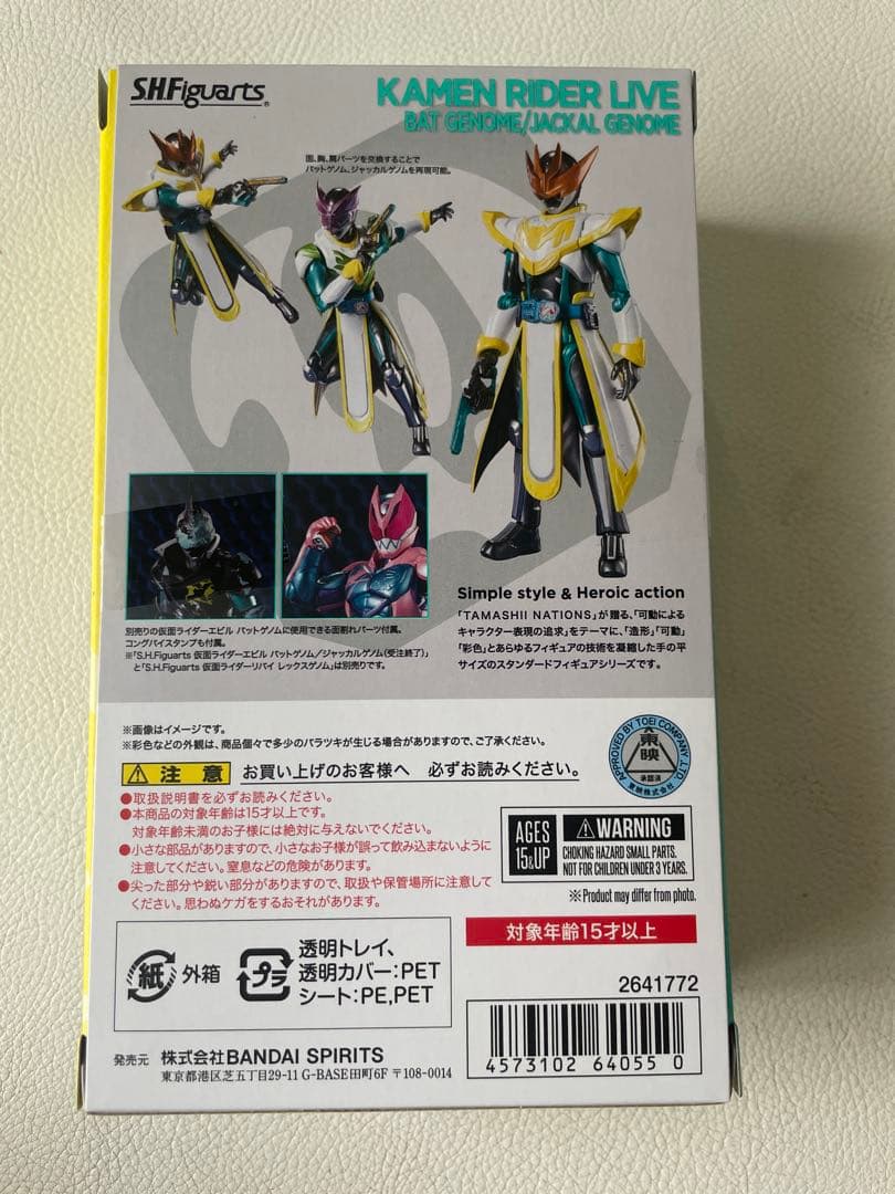 仮面ライダーリバイス リバイ バイス デモンズ アギレラ ジャンヌ エビルライブ