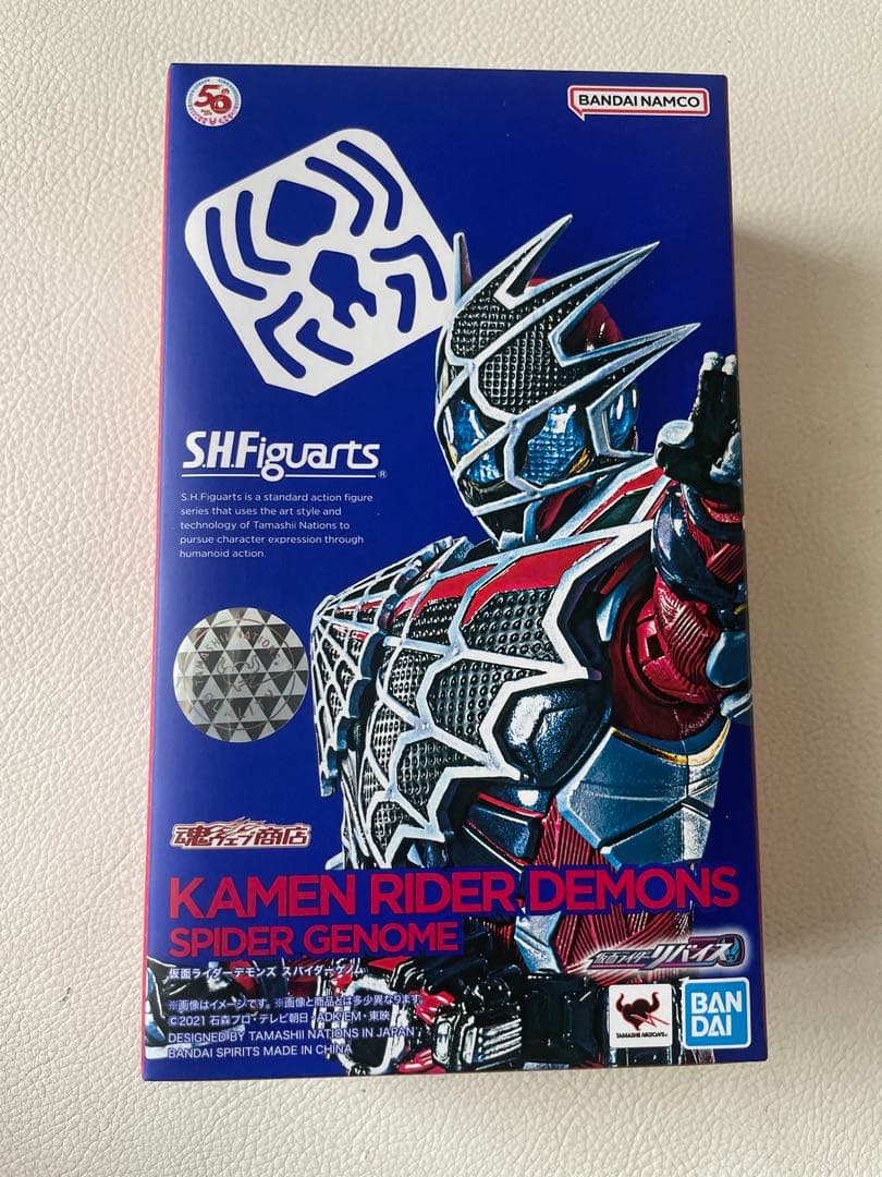 仮面ライダーリバイス リバイ バイス デモンズ アギレラ ジャンヌ エビルライブ