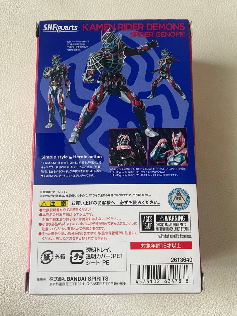 仮面ライダーリバイス リバイ バイス デモンズ アギレラ ジャンヌ エビルライブ