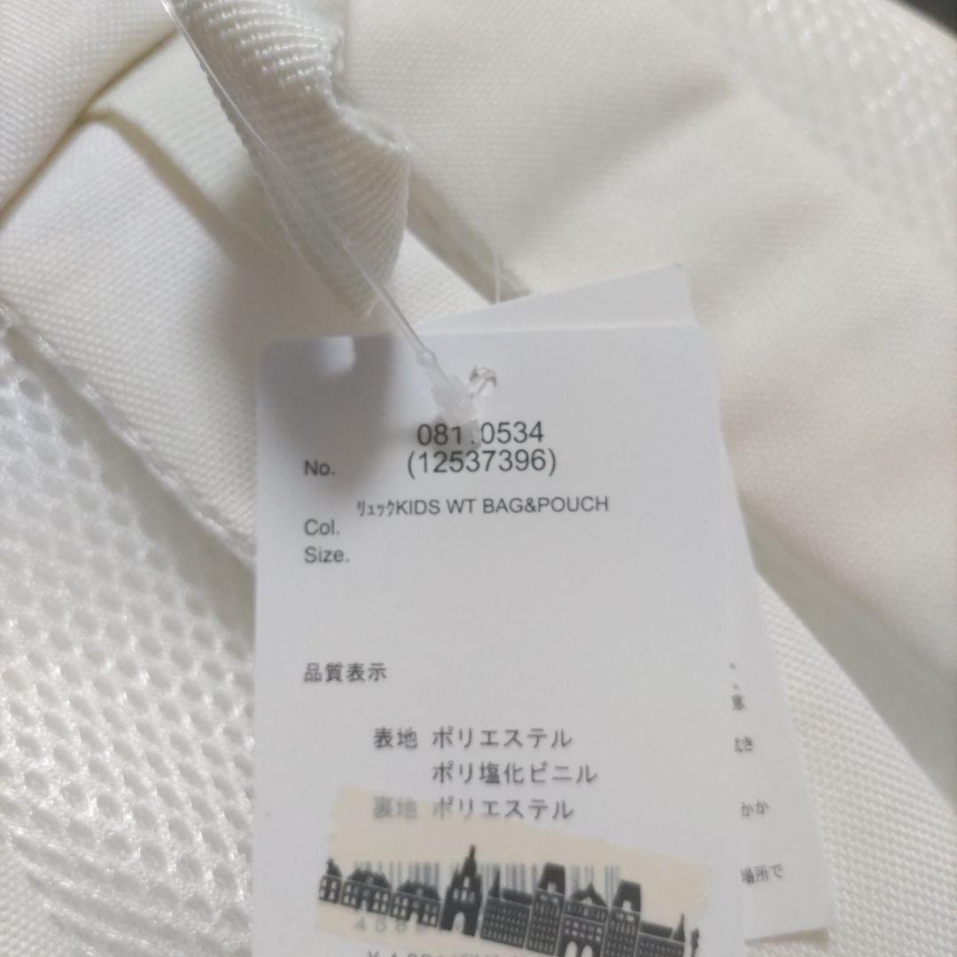 ハウステンボス限定 ミッフィーフェイスデザイン リュック