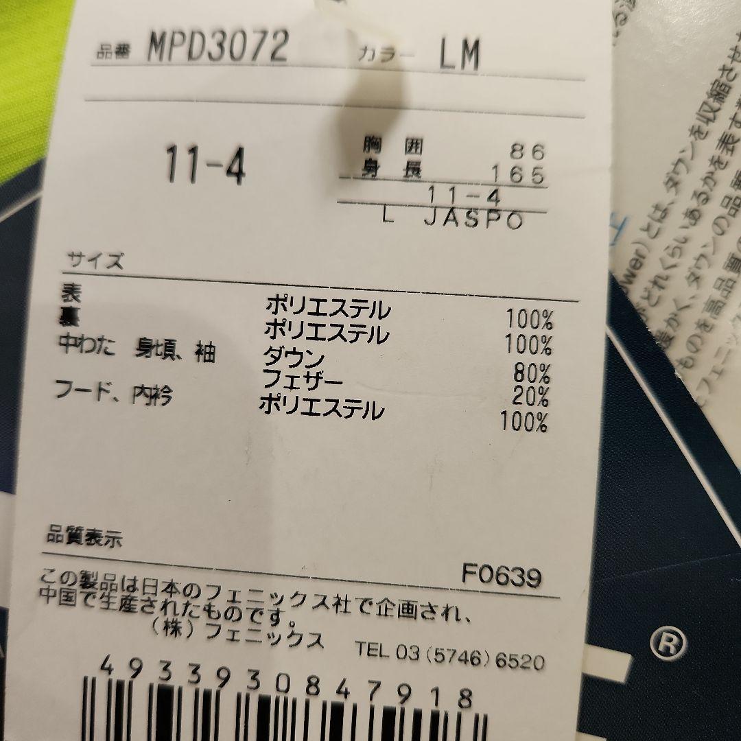 新品未使用 Phenix スキーウェア Lサイズ