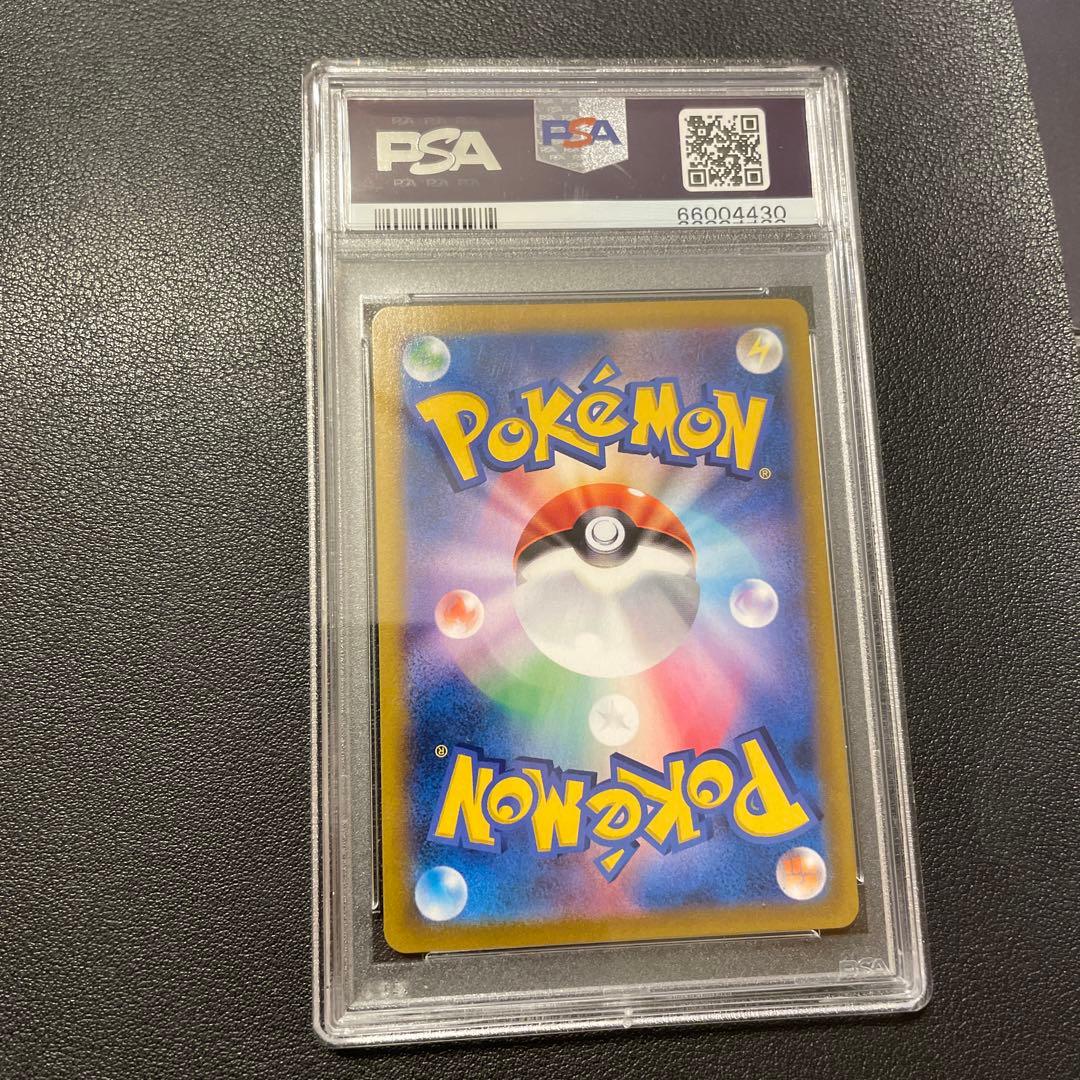 【PSA10】ブラッキーVMAX CSR VMAXクライマックス 245/184