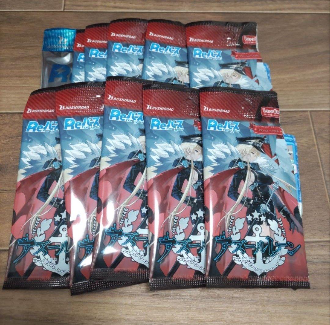 アズールレーン　十二支　金属バッジ　ピンバッジ