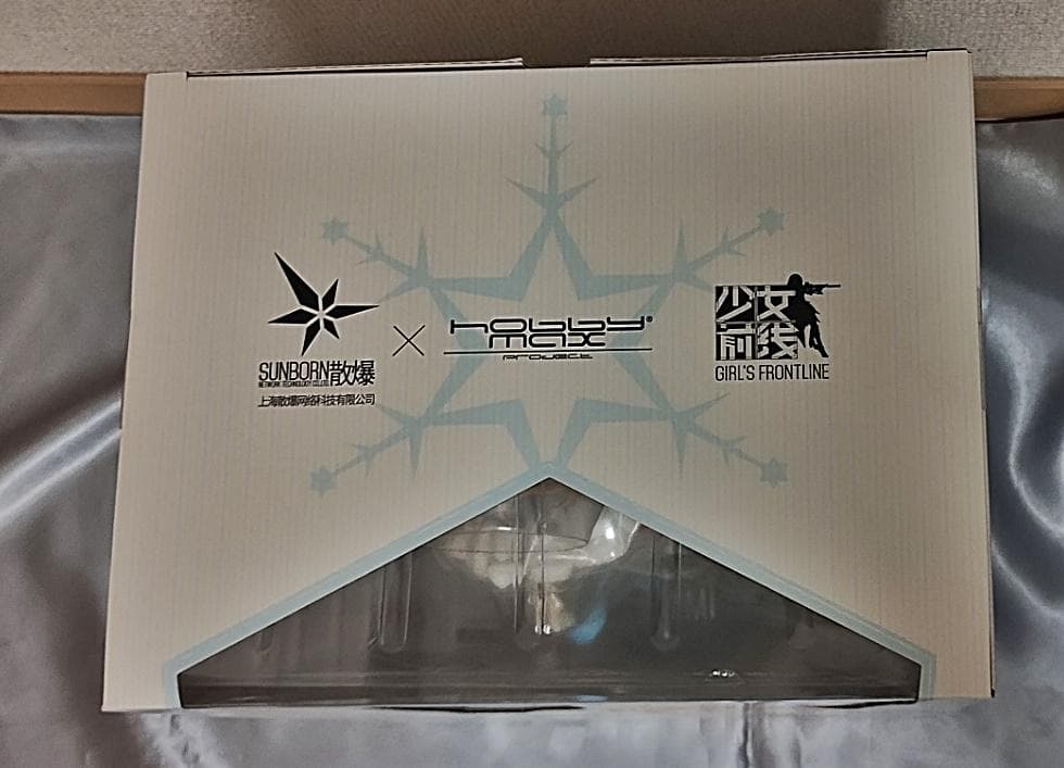 ドールズフロントライン スオミ KP-31 スノウエルフ Ver. 海外正規品