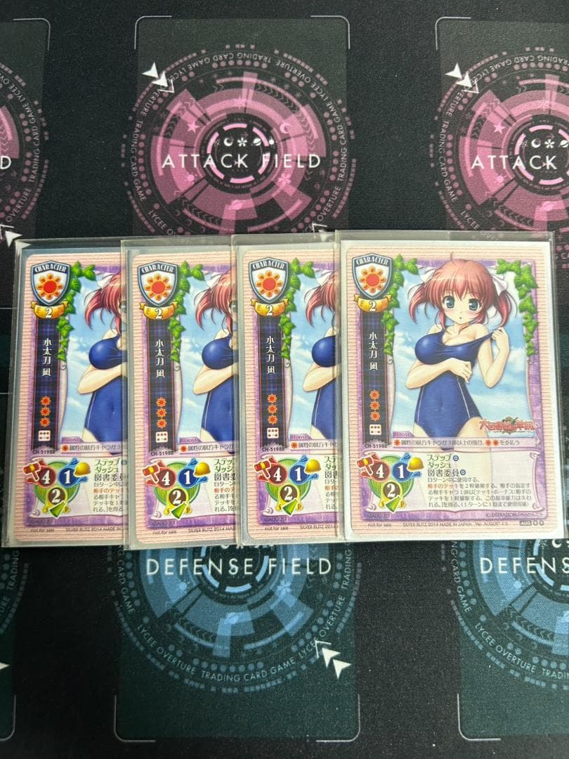 旧lycee 小太刀　凪　プロモ　４枚セット