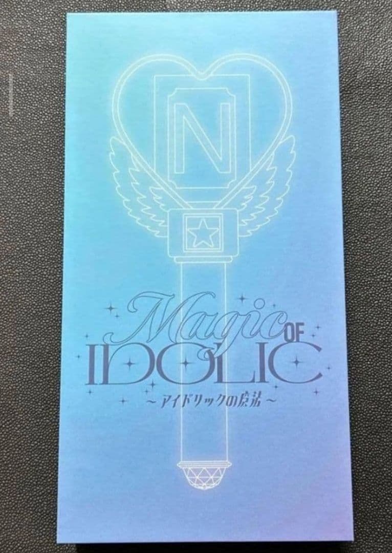 【期間限定出品】中島健人IDOLICの魔法ペンライトミニフォトアクスタまとめ売り
