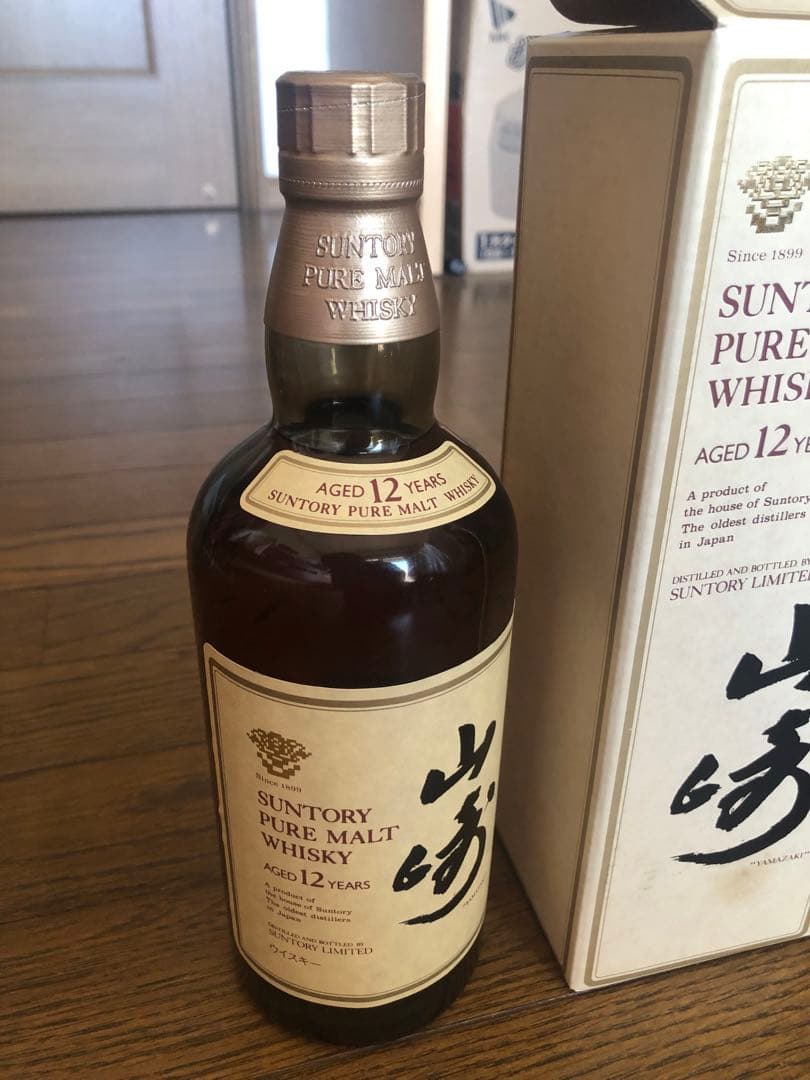 サントリー　山崎12年　響マーク箱付